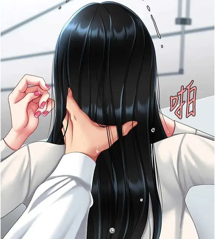 第94話-拿閨密換前途