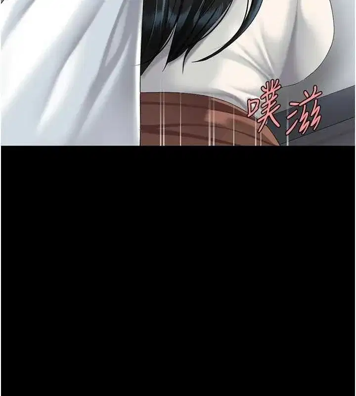 第94話-拿閨密換前途