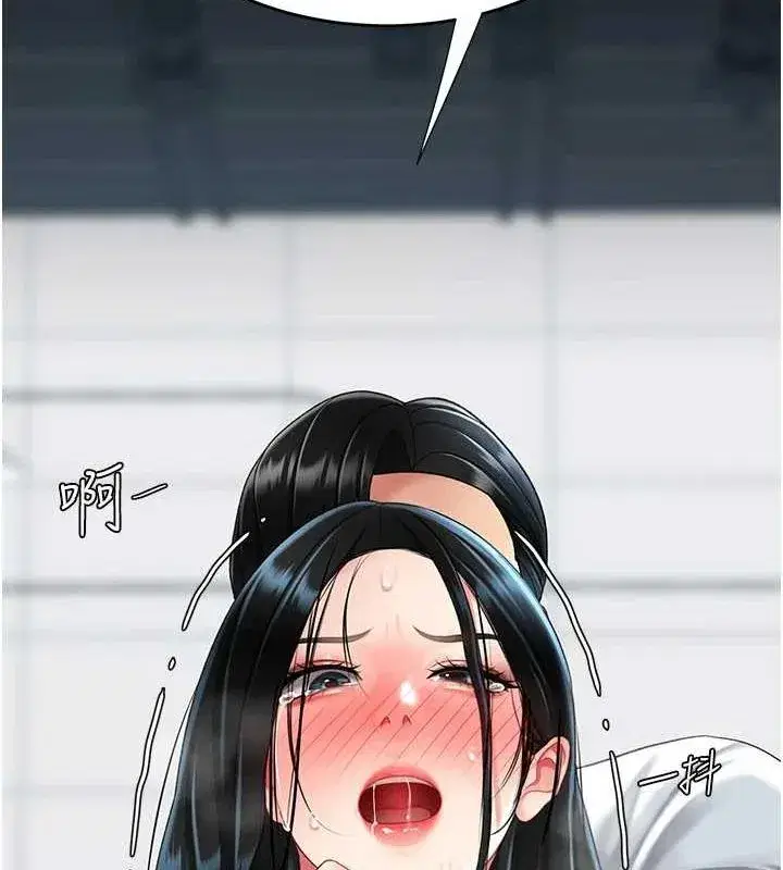 第94話-拿閨密換前途