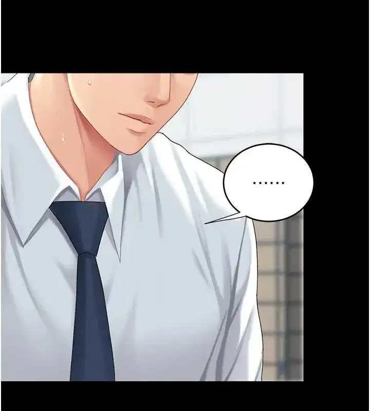 第94話-拿閨密換前途