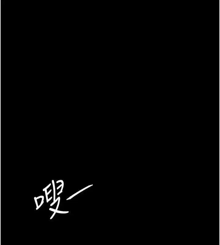 第94話-拿閨密換前途