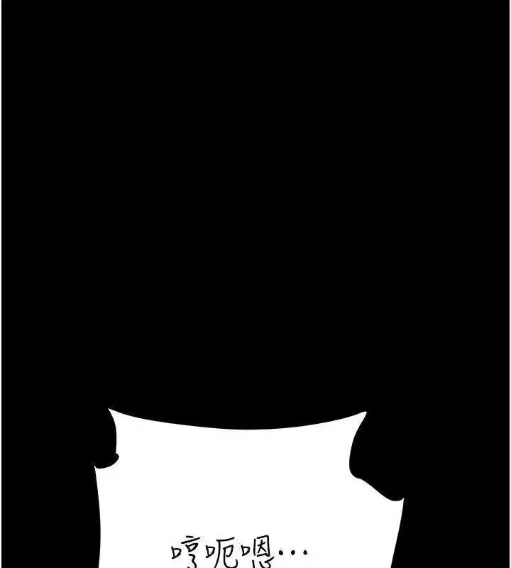 第94話-拿閨密換前途