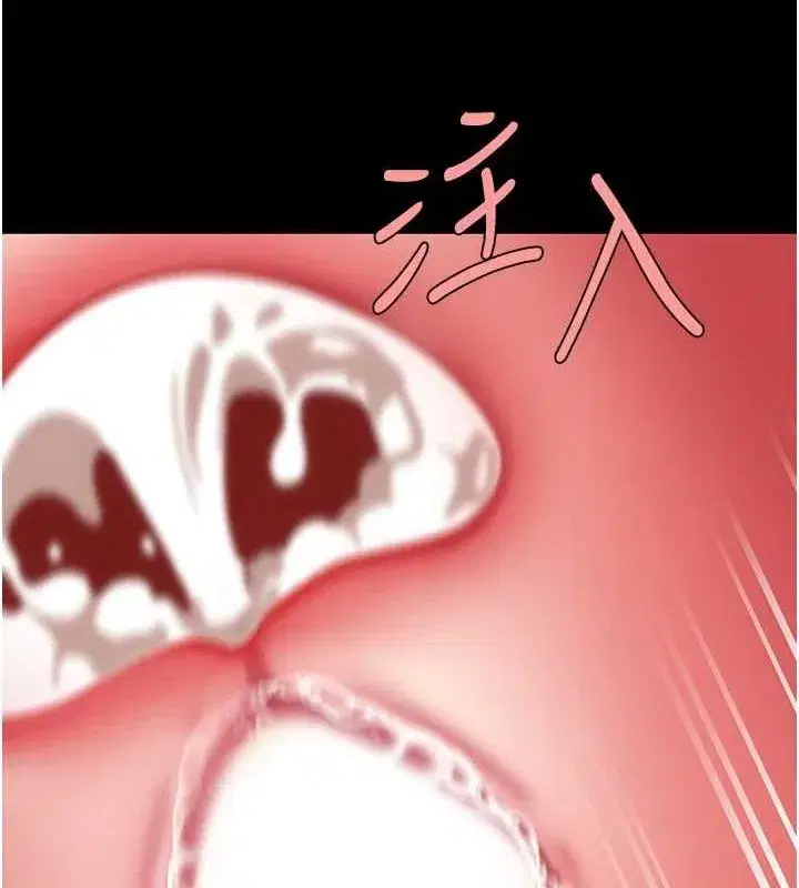 第94話-拿閨密換前途