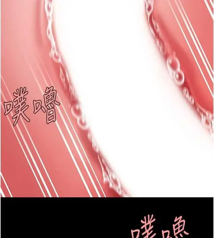 第94話-拿閨密換前途