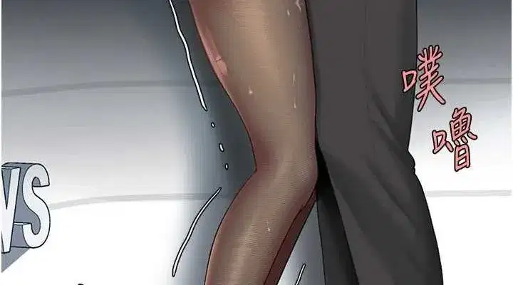 第94話-拿閨密換前途