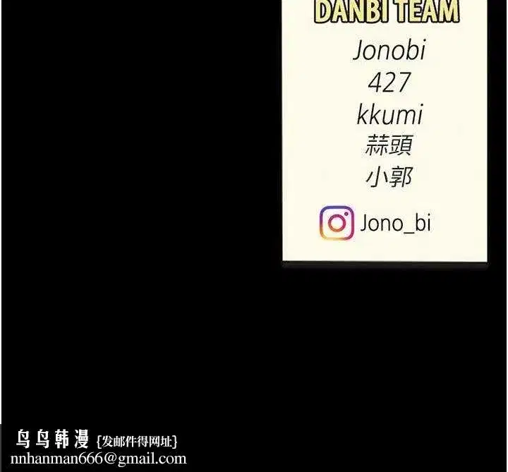 第94話-拿閨密換前途