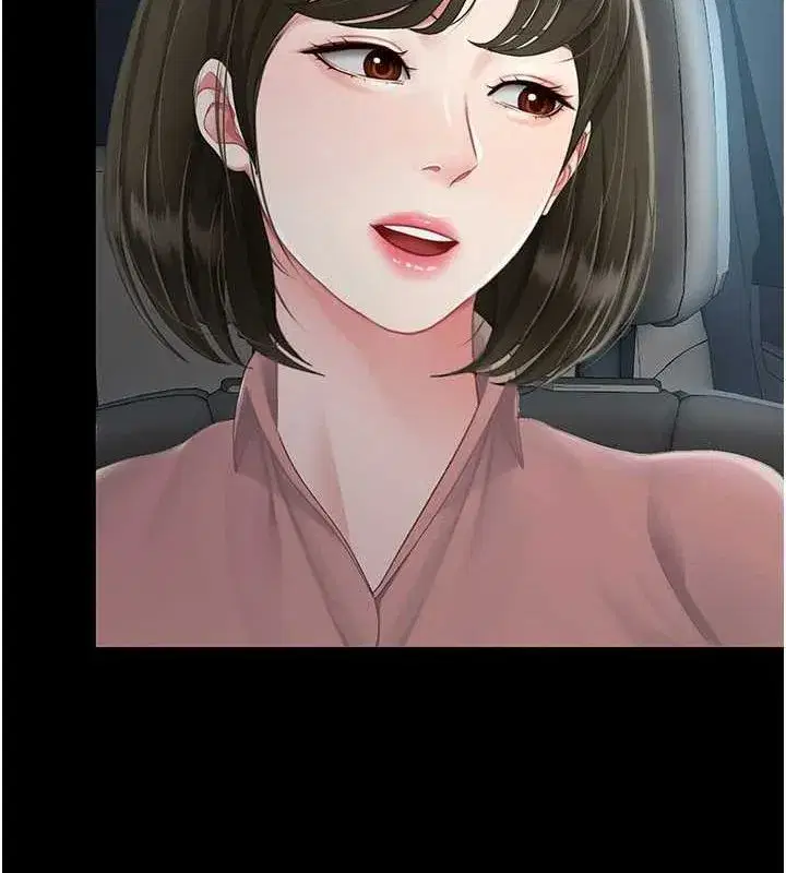 第94話-拿閨密換前途