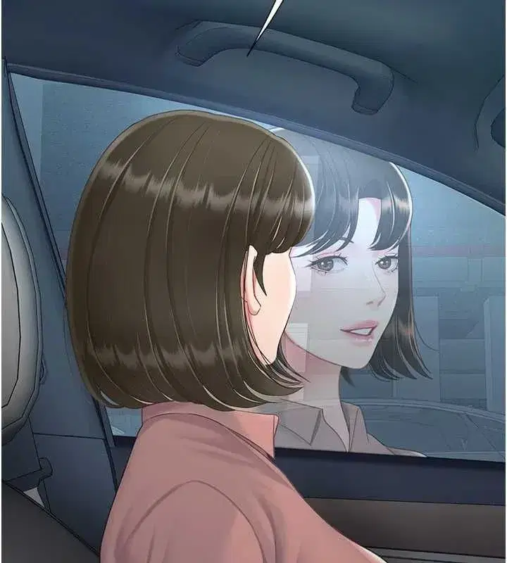 第94話-拿閨密換前途