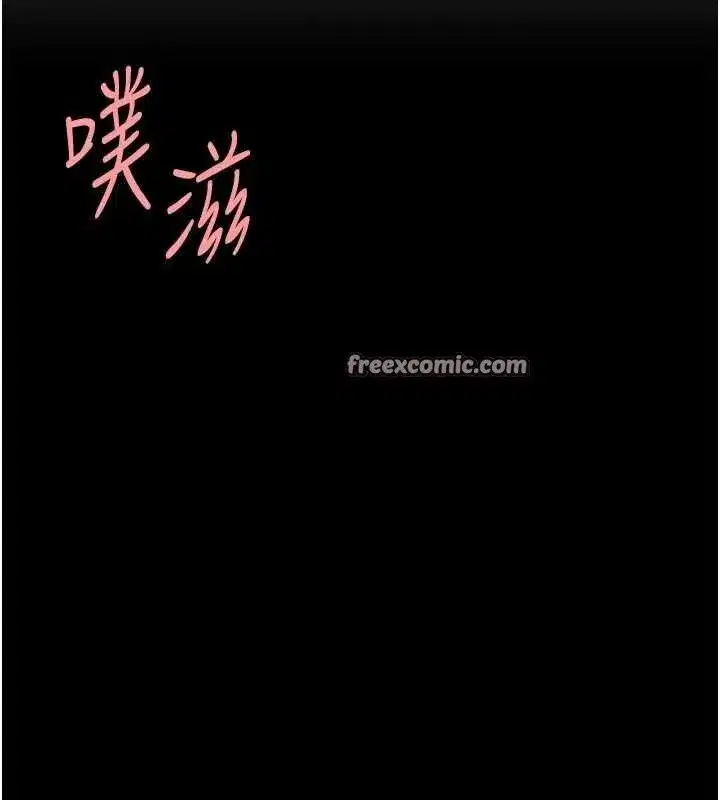 第94話-拿閨密換前途