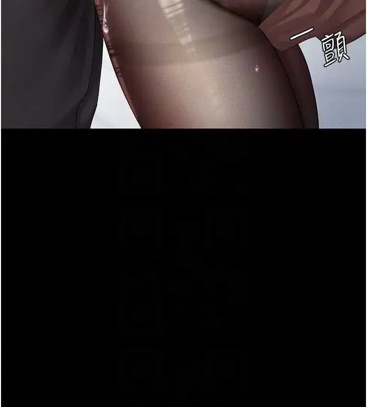 第94話-拿閨密換前途