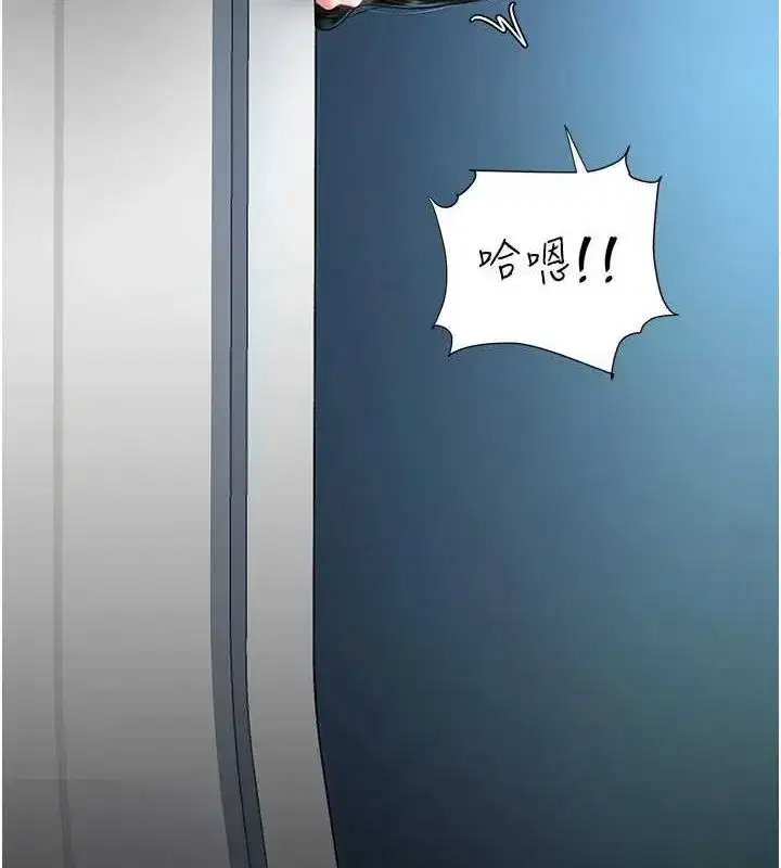 第94話-拿閨密換前途