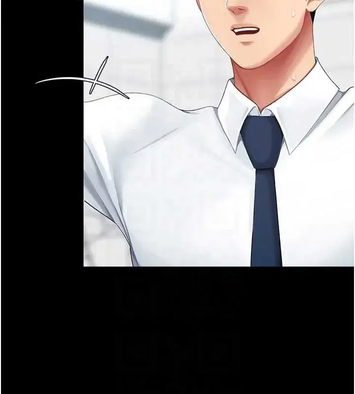 第94話-拿閨密換前途