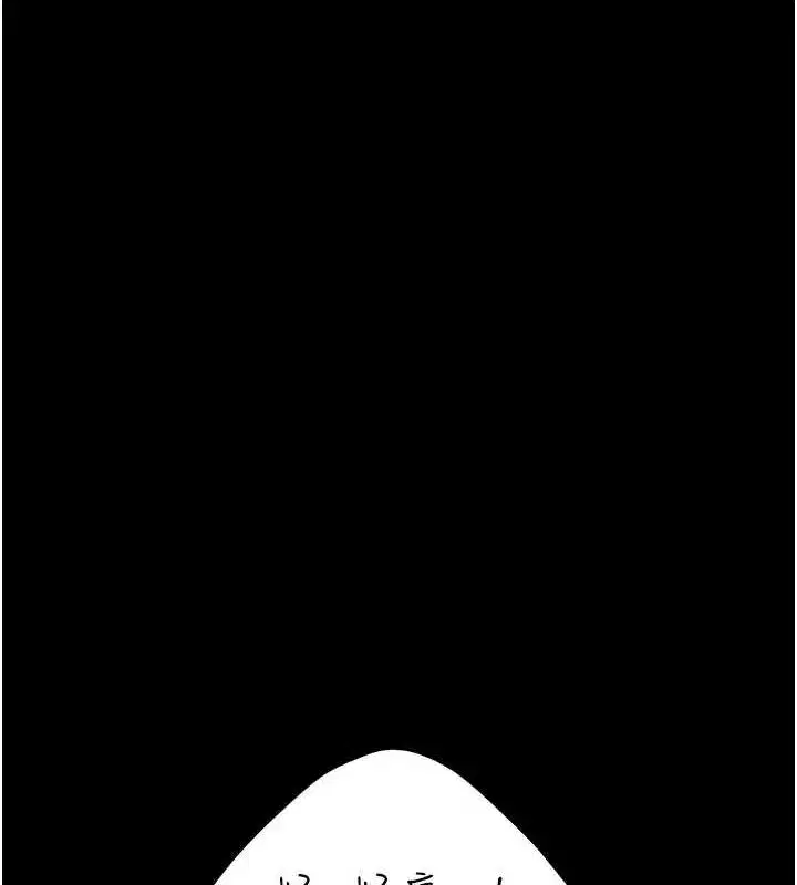 第94話-拿閨密換前途