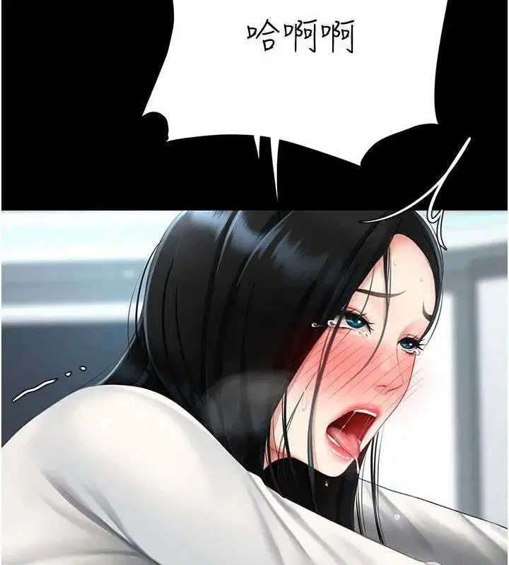 第94話-拿閨密換前途