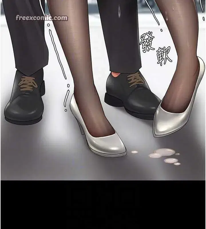 第94話-拿閨密換前途