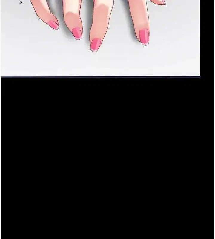 第94話-拿閨密換前途