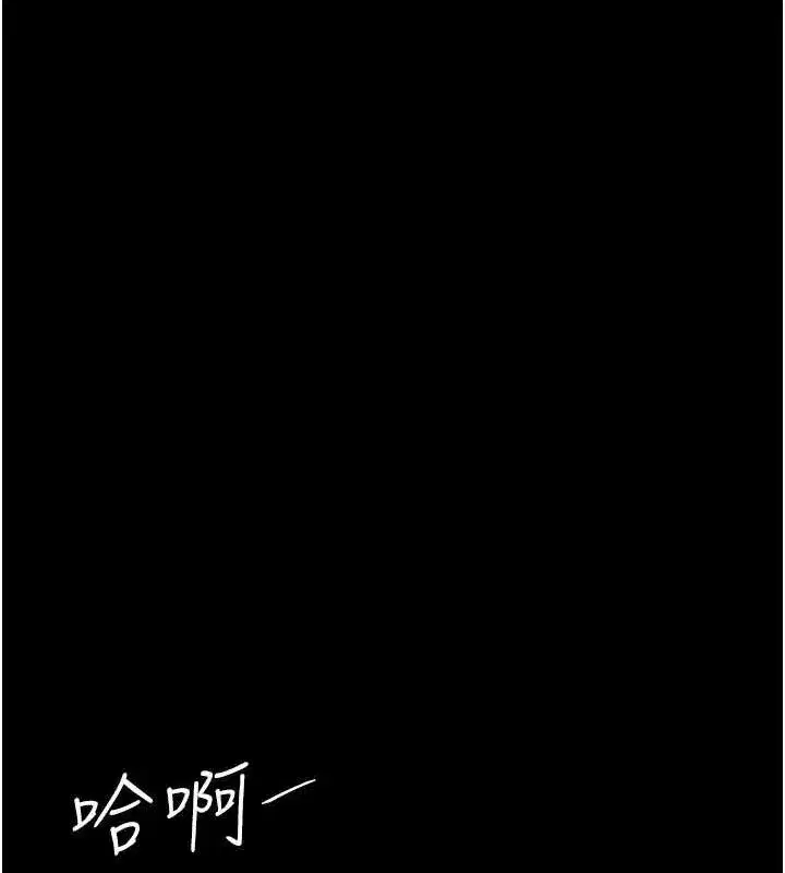 第94話-拿閨密換前途