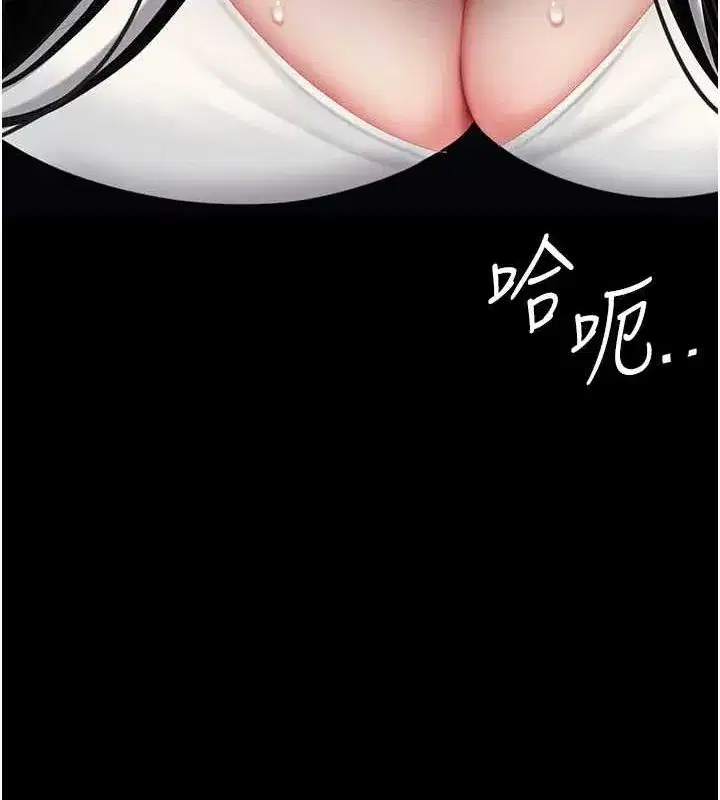 第94話-拿閨密換前途