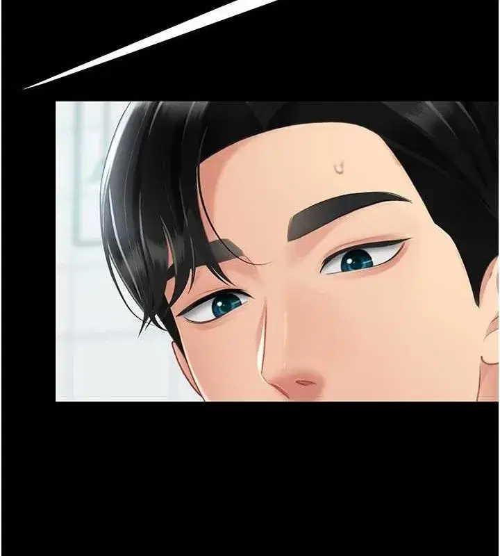 第94話-拿閨密換前途