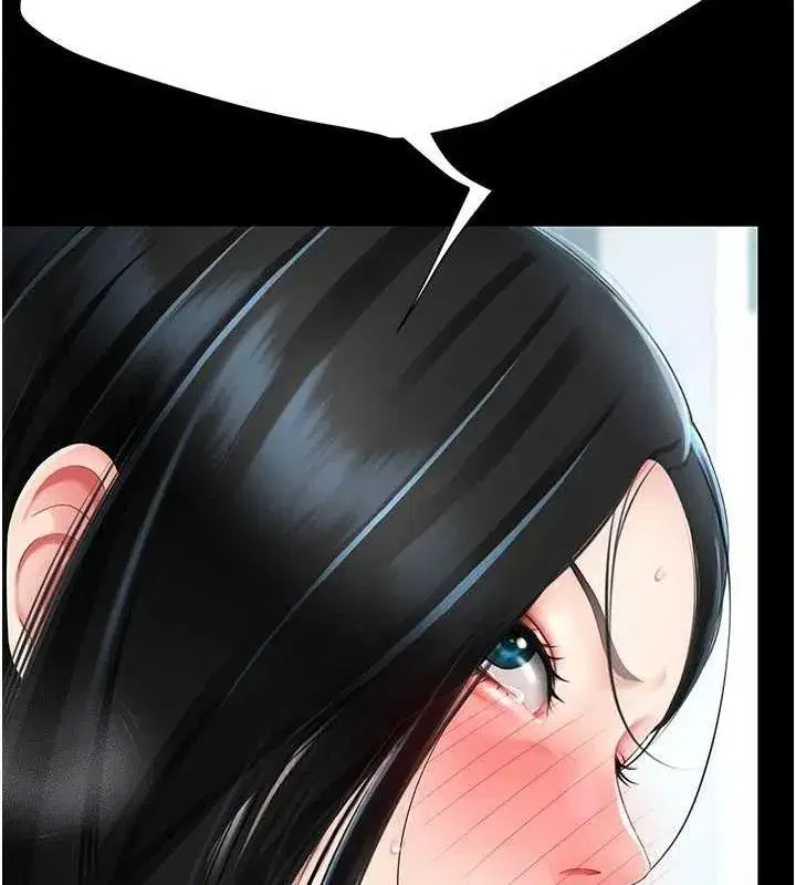 第94話-拿閨密換前途