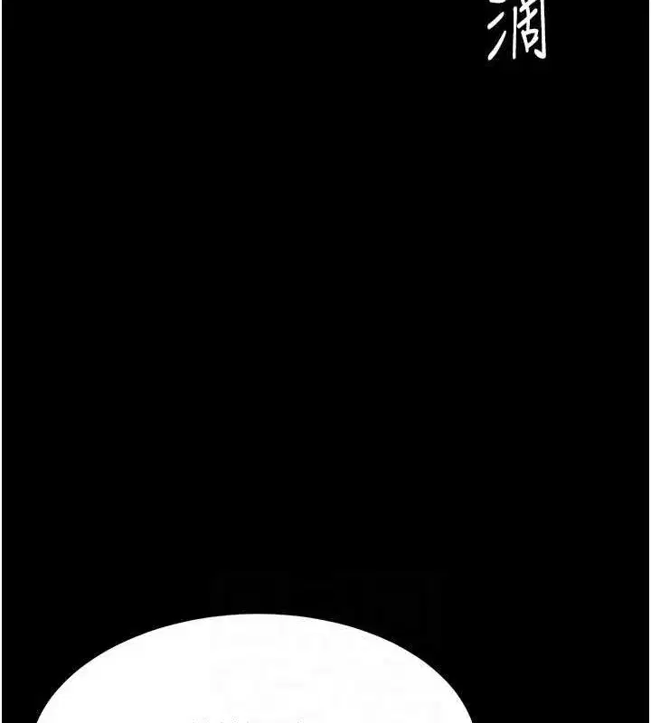 第95話-讓可蕎跌落谷底
