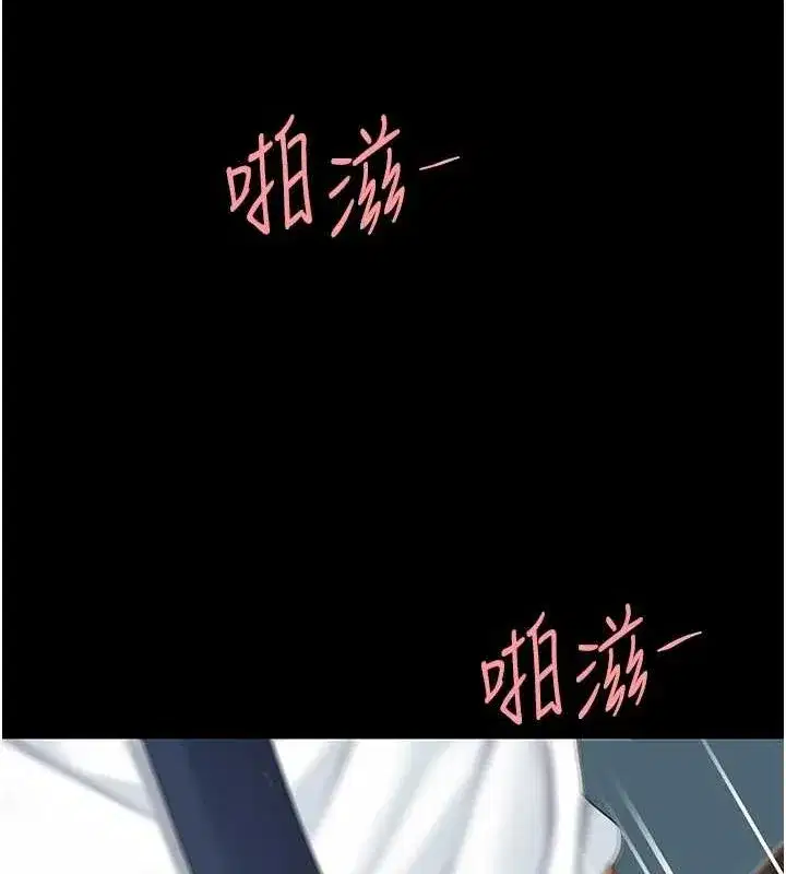 第95話-讓可蕎跌落谷底