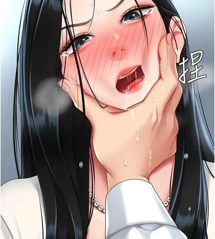 第95話-讓可蕎跌落谷底