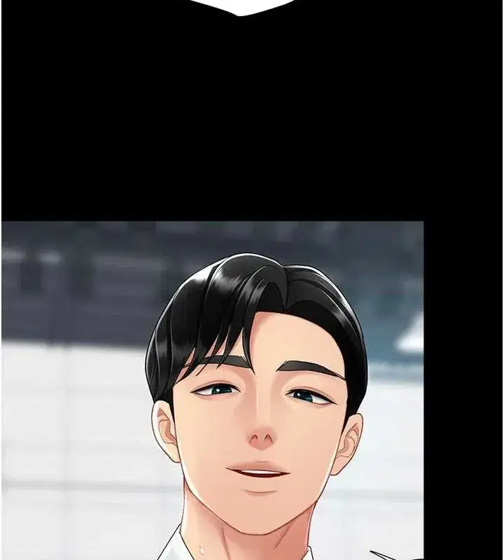 第95話-讓可蕎跌落谷底