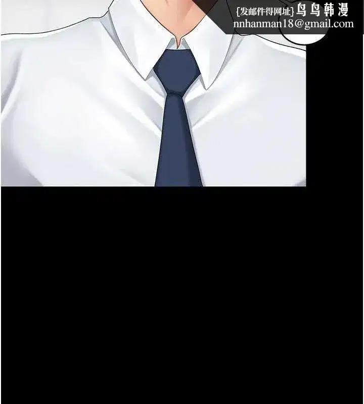 第95話-讓可蕎跌落谷底