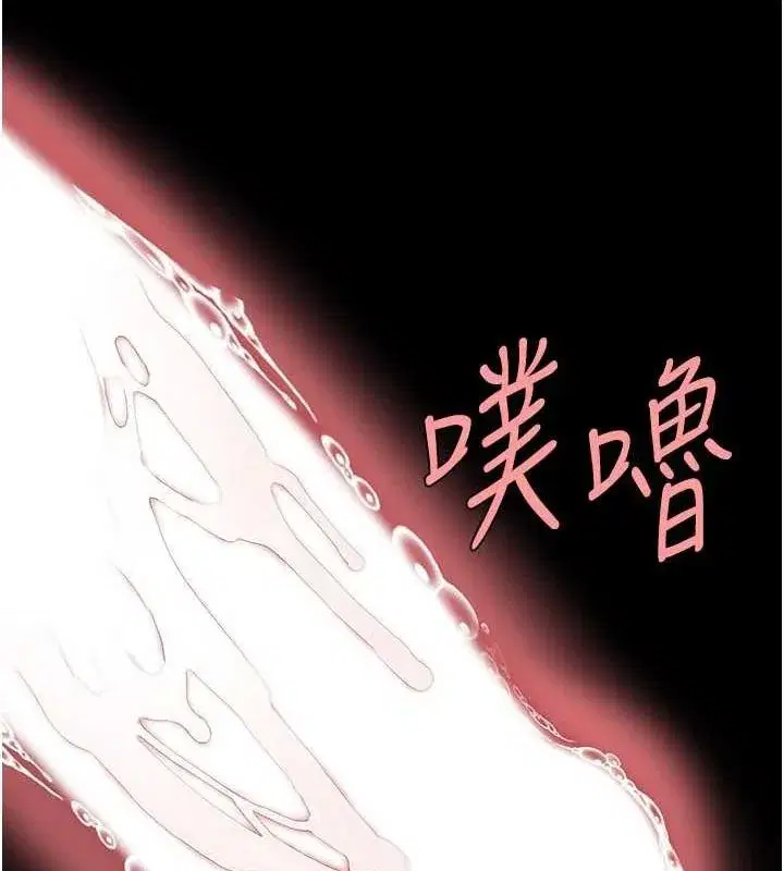 第95話-讓可蕎跌落谷底