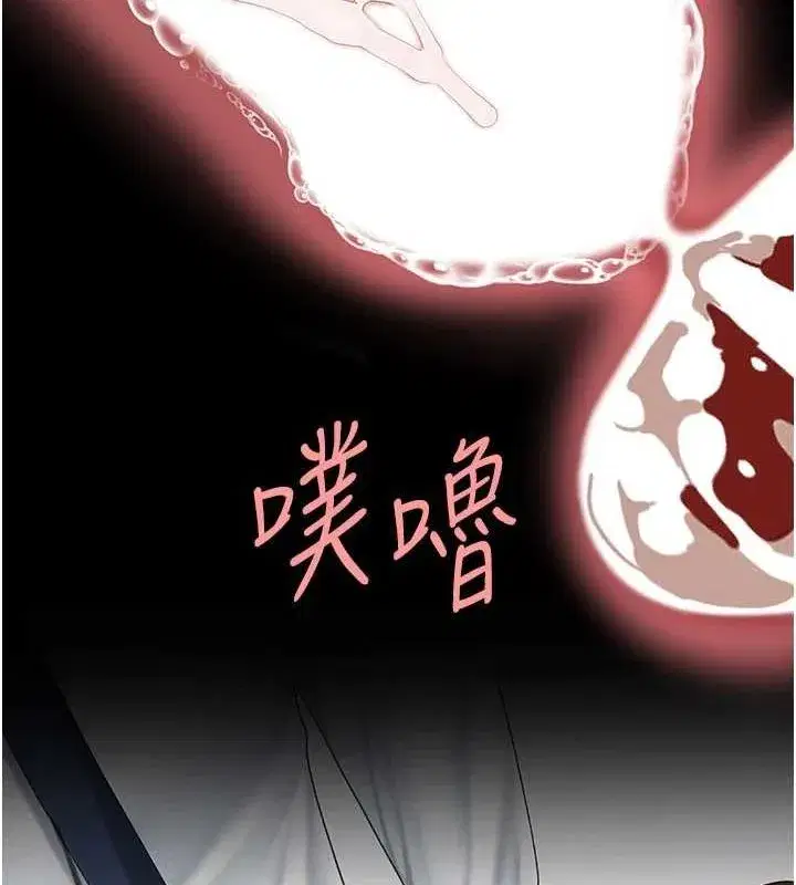 第95話-讓可蕎跌落谷底