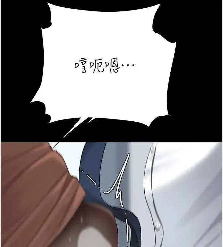 第95話-讓可蕎跌落谷底