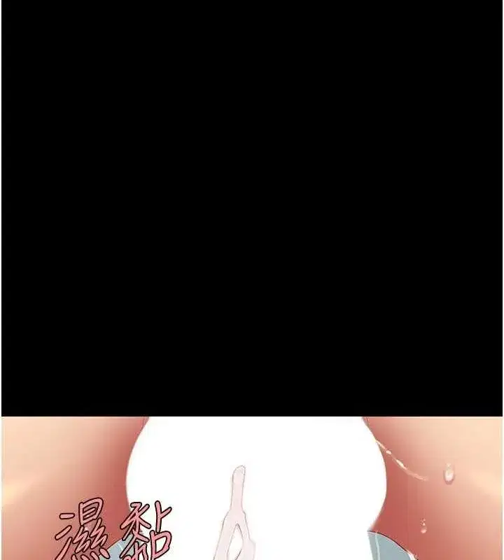 第95話-讓可蕎跌落谷底