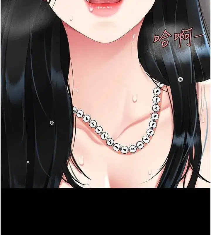 第95話-讓可蕎跌落谷底