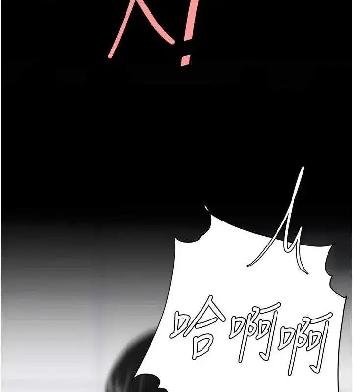 第95話-讓可蕎跌落谷底