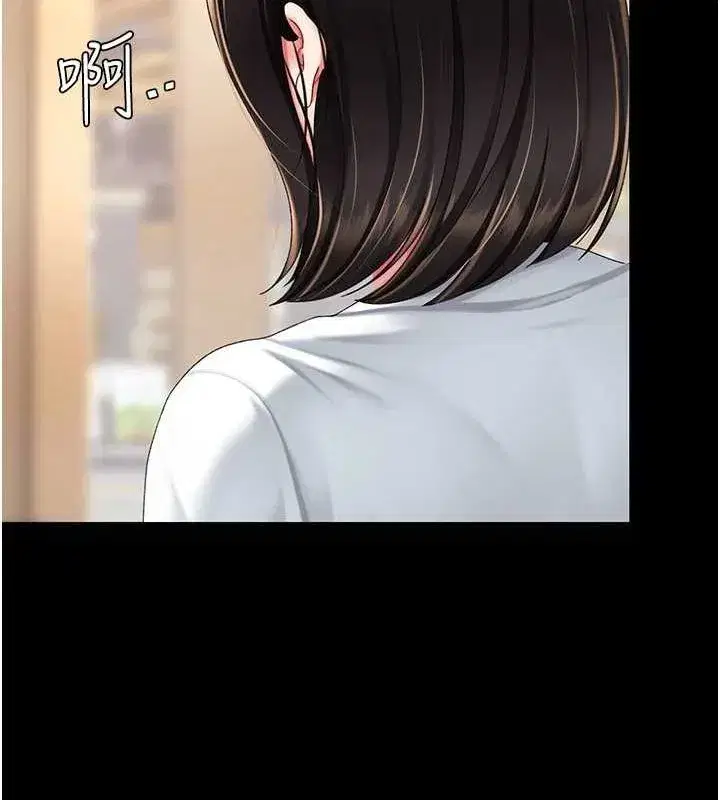 第95話-讓可蕎跌落谷底