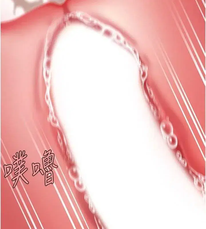 第95話-讓可蕎跌落谷底