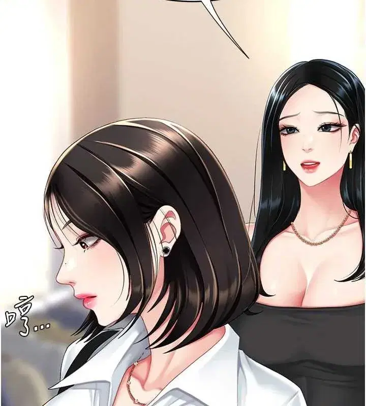 第95話-讓可蕎跌落谷底