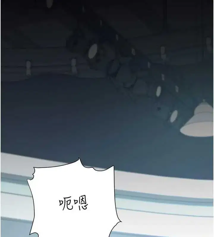 第95話-讓可蕎跌落谷底