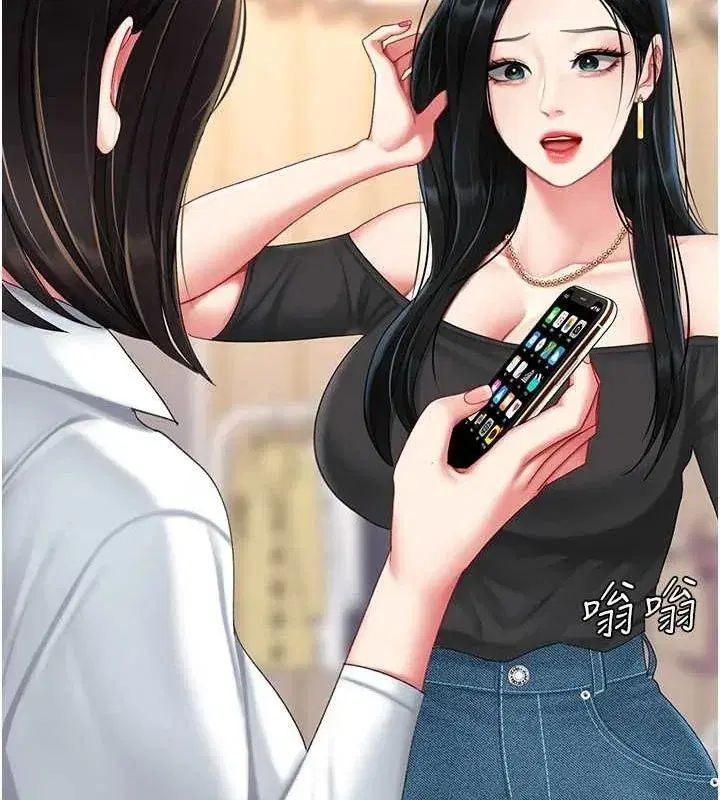 第95話-讓可蕎跌落谷底