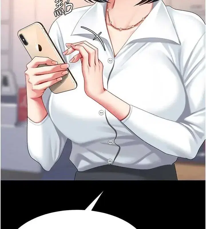 第95話-讓可蕎跌落谷底