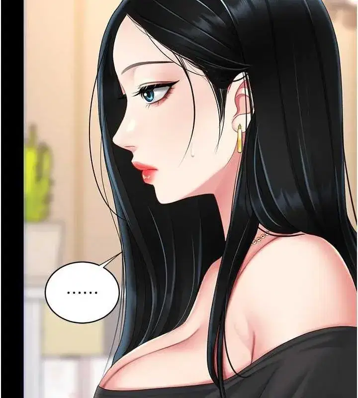 第95話-讓可蕎跌落谷底