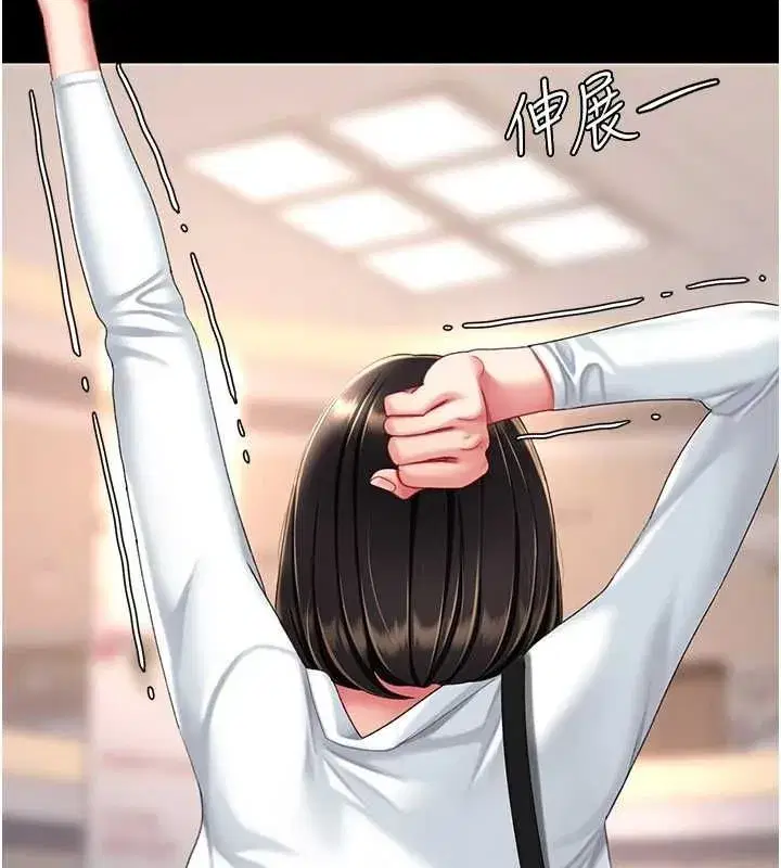 第95話-讓可蕎跌落谷底