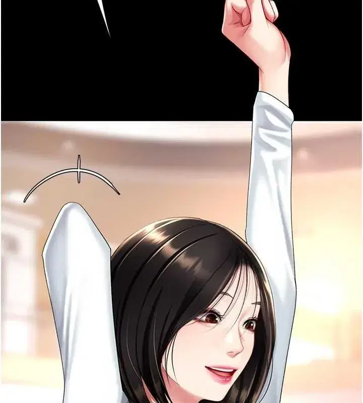 第95話-讓可蕎跌落谷底