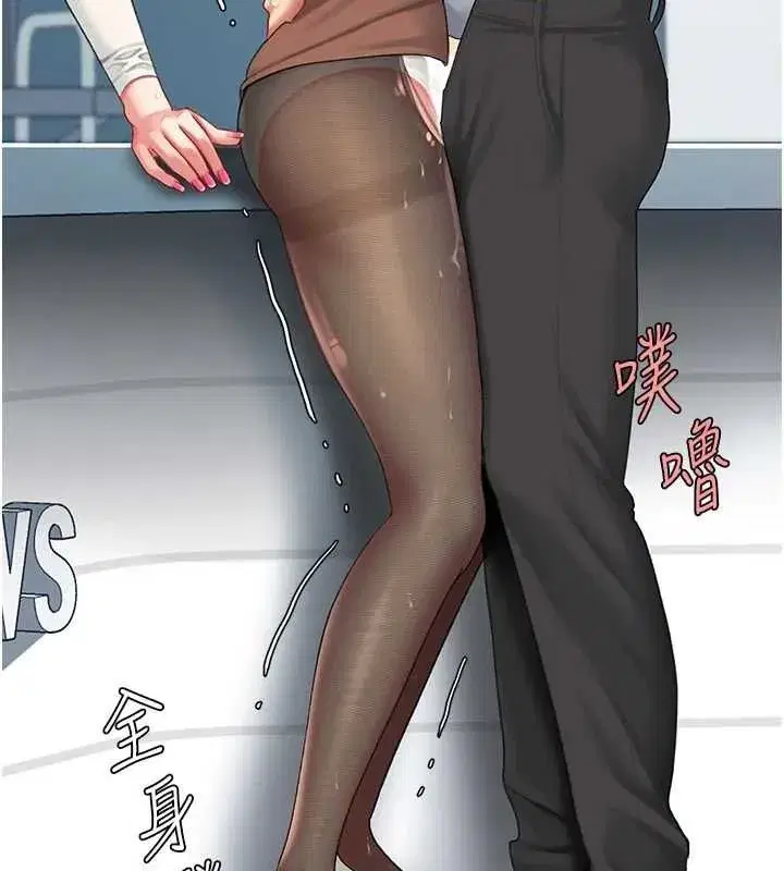 第95話-讓可蕎跌落谷底