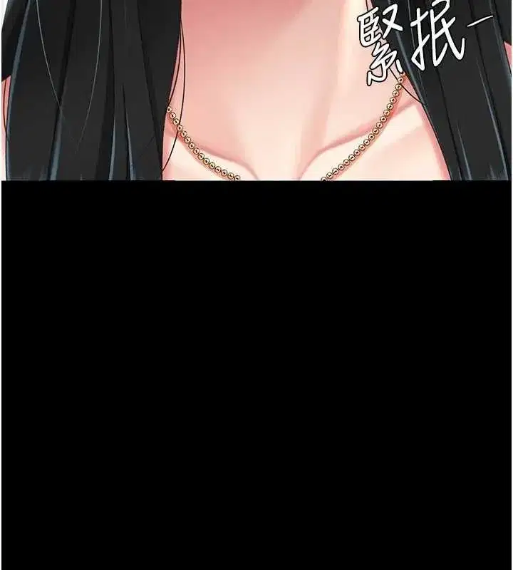 第95話-讓可蕎跌落谷底