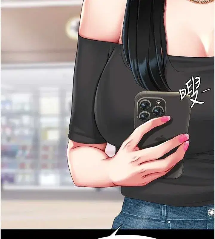 第95話-讓可蕎跌落谷底