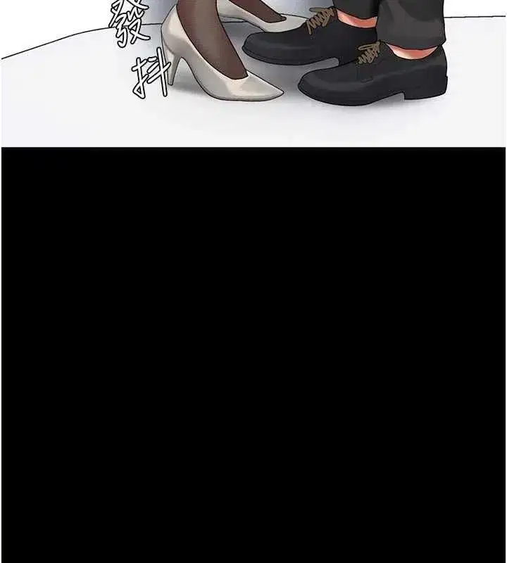 第95話-讓可蕎跌落谷底