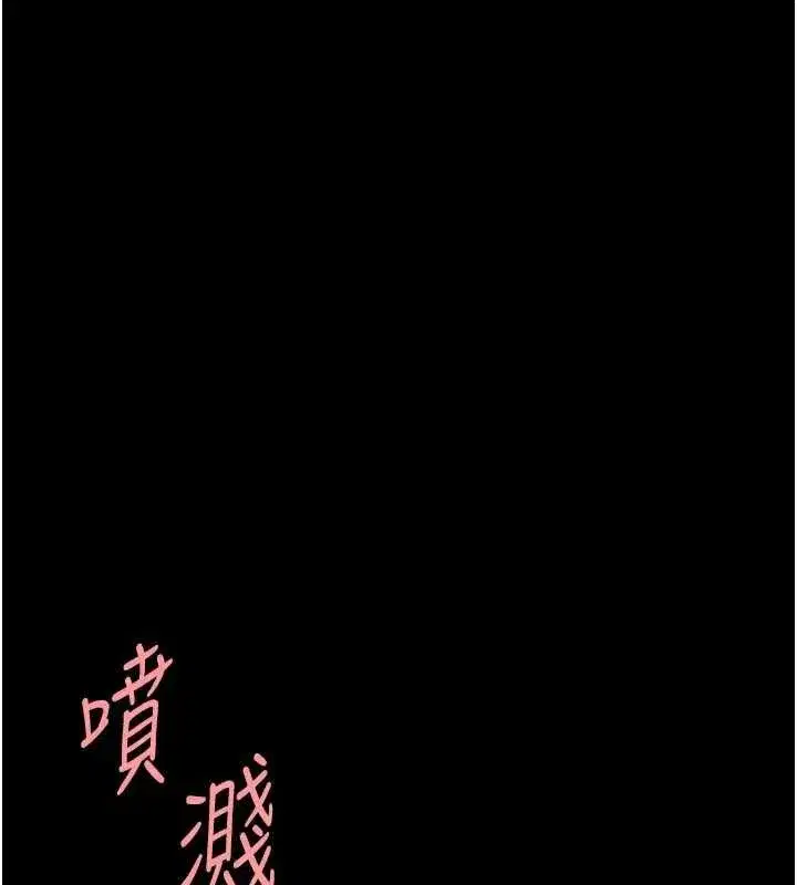 第95話-讓可蕎跌落谷底