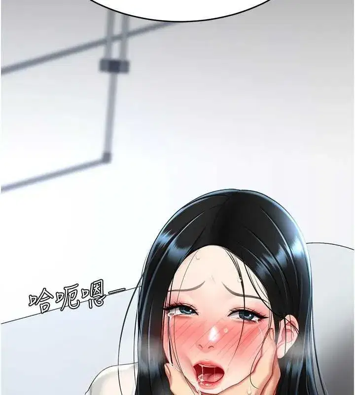 第95話-讓可蕎跌落谷底